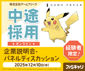 Pokémon Trading Card Game イラストレーションコンテスト 2024」開催